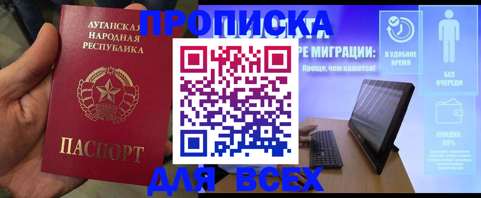 регистрация для школы в Адыгее